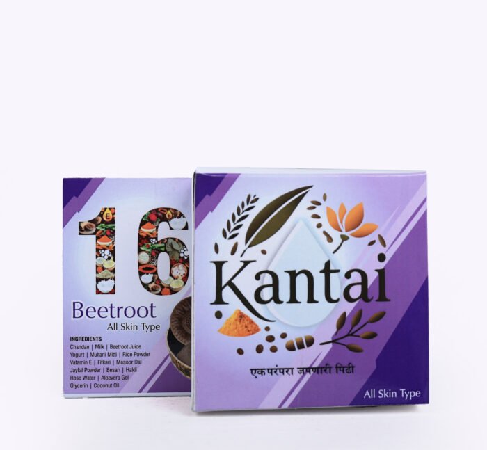 Beet Root Soap - Image 3