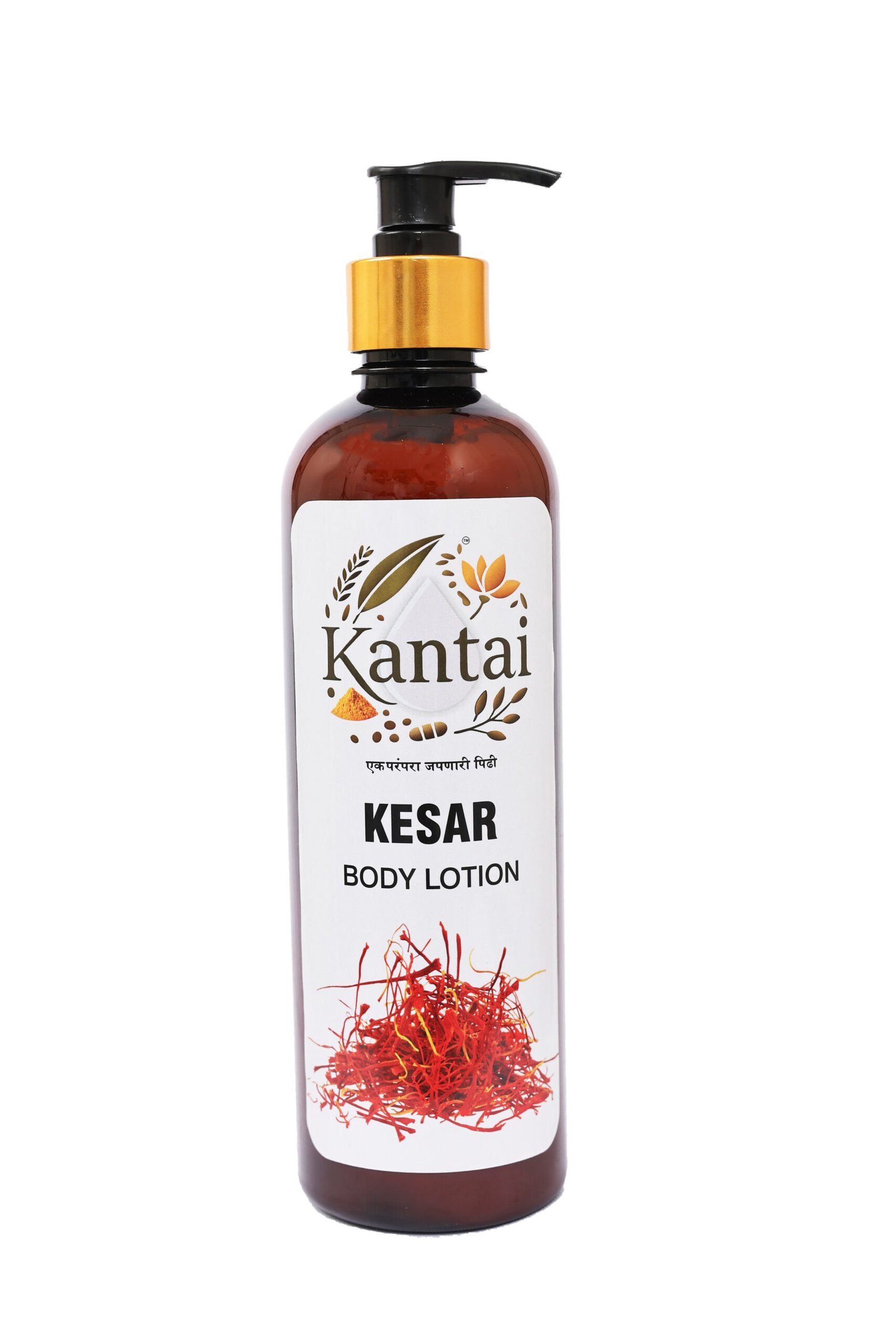 Kesar body Lotion