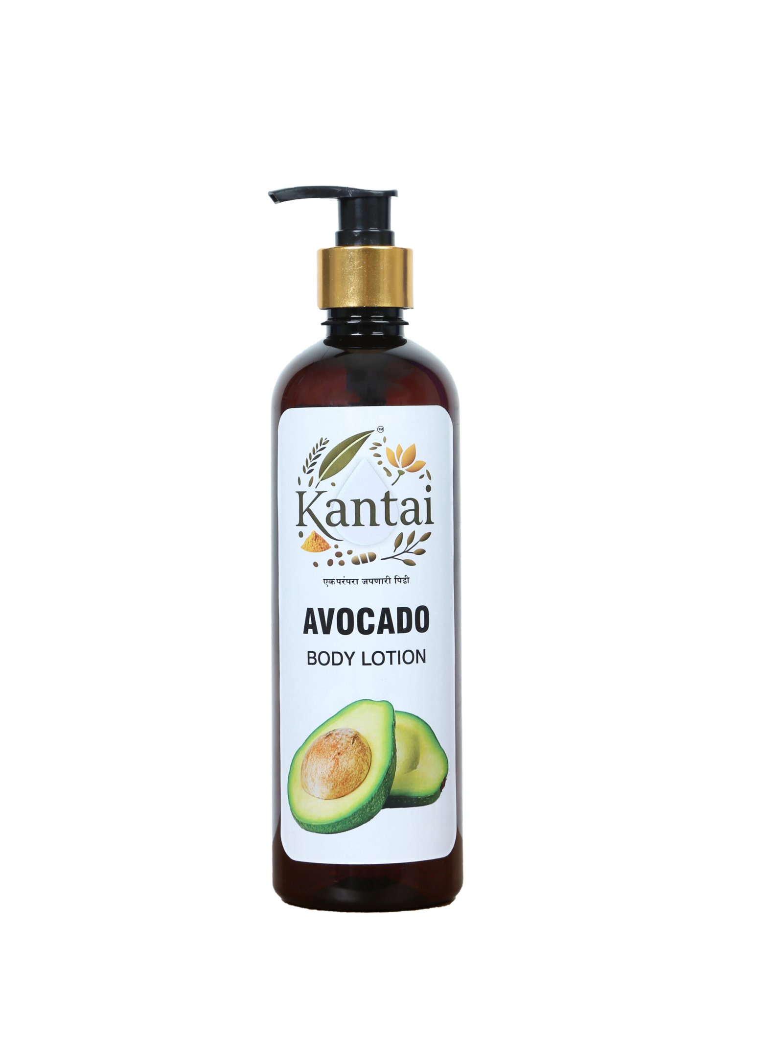 Avocado  Body Lotion